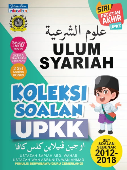 Koleksi Soalan Upkk Ulum Syariah 2019