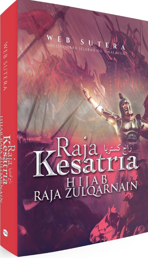 Raja Kesatria: Hijab Raja Zulqarnain