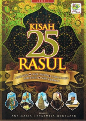 KISAH 25 RASUL S4: NABI MUSA,HARUN,ZULKIFLI,DAUD,SULAIMAN