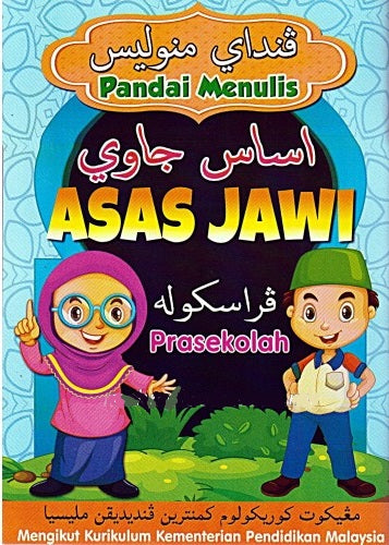 ASAS JAWI PRASEKOLAH