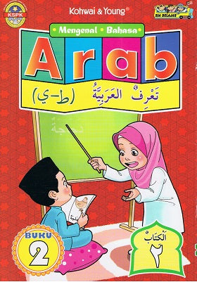 MENGENAL BAHASA ARAB BUKU 2