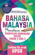 BAHASA MALAYSIA PENULISAN KUMPULAN KARANGAN TAHUN 2&3