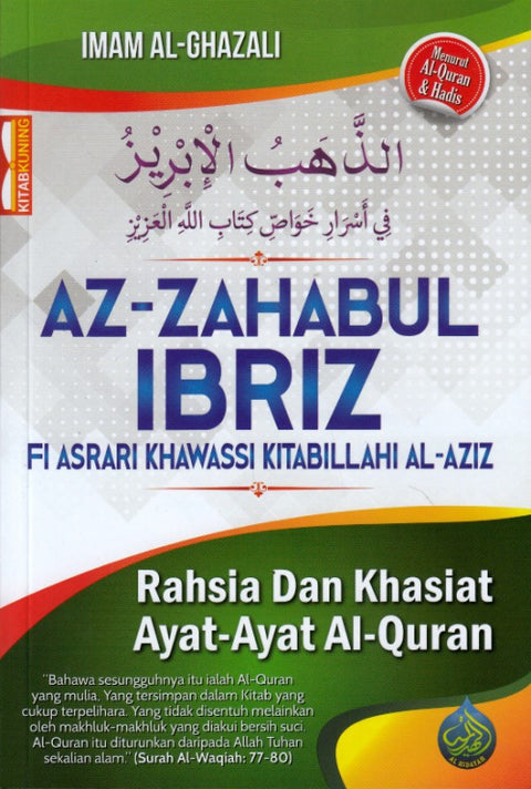 AZ-ZAHABUL IBRIZ- FI ASRARI KHAWASSI KITABILLAHI AL-AZIZ