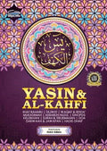 SURAH YASSIN & AL KAHFI (SOFTCOVER)