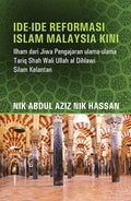 Ide-Ide Reformasi Islam Malaysia Kini