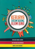 KERJAYA DALAM BIDANG ALAM BINA