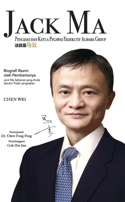 Jack Ma: Pengasas dan Ketua Pegawai Eksekutif Alibaba Group