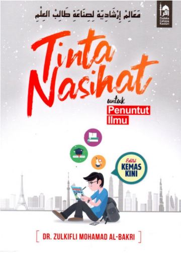 TINTA NASIHAT UNTUK PENUNTUT ILMU