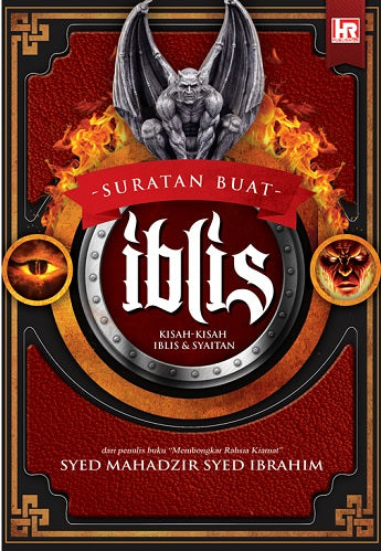 Suratan Buat Iblis