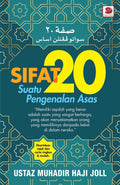 Sifat 20: Suatu Pengenalan Asas