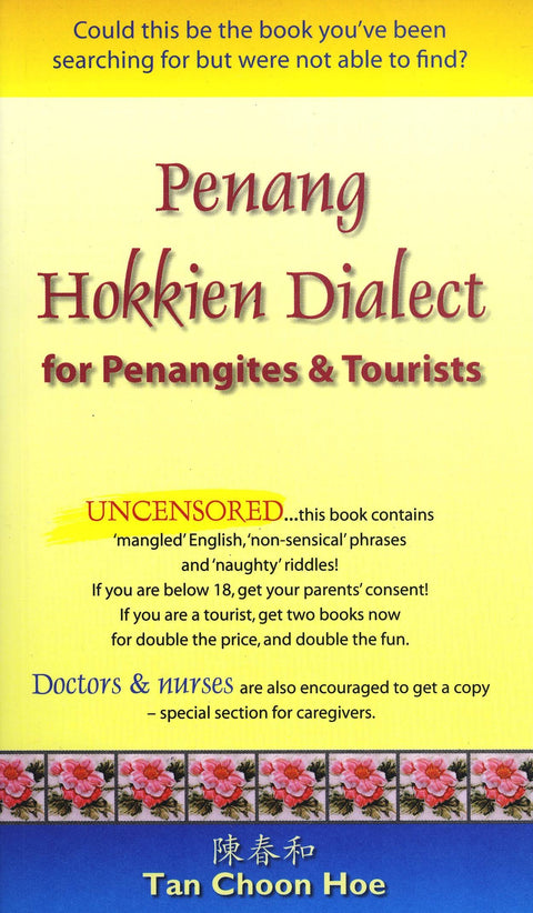 Penang Hokkien For Penangites And Tourists - MPHOnline.com