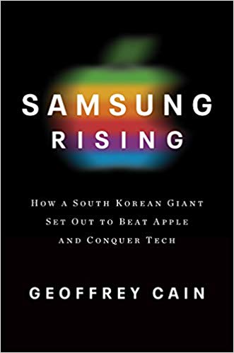 Samsung Rising (US EXP)