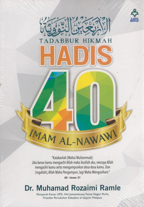 Tadabbur Hikmah Hadis 40 Imam Al-Nawawi