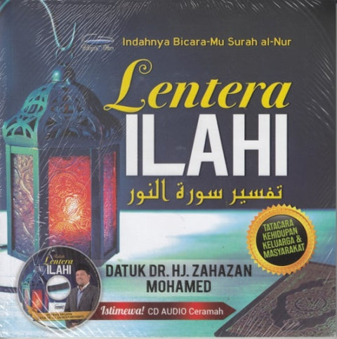 Lentera Ilahi: Taksir Surah An-Nur