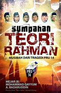 Sumpahan Teori Rahman