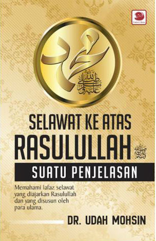 Selawat Ke Atas Rasulullah S.A.W: Suatu Penjelasan