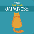 First Words - Japanese (Lonely Planet Kids)