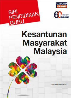 SPG KESANTUNAN MASYARAKAT MALAYSIA