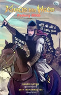 Khalid Bin Walid: Pedang Allah