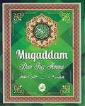 Muqaddam dan Juz Amma