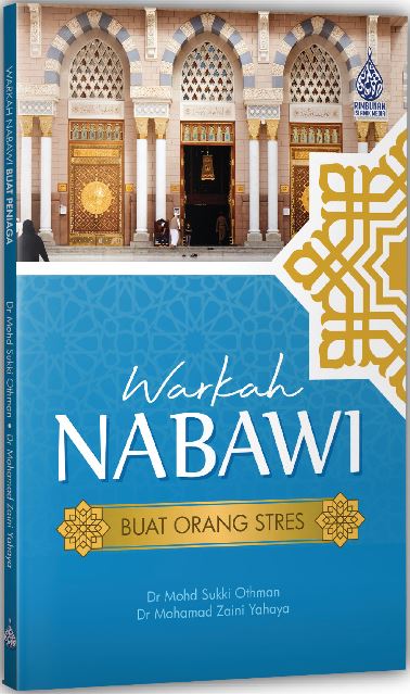 Warkah Nabawi: Buat Orang Stres