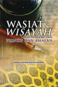 Wasiat & Wisayah
