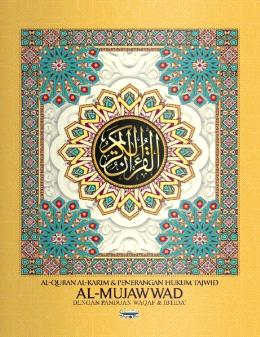 Al-Quran Al-Karim & Penerangan Hukum Tajwid Al-Mujawwad dengan Panduan Waqaf dan Ibtida' - MPHOnline.com