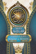 Al-Quran Al-Karim Dengan Panduan Waqaf & Ibtida' - MPHOnline.com