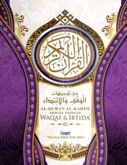 Al-Quran Al-Karim dengan Panduan Waqaf & Ibtida' - MPHOnline.com