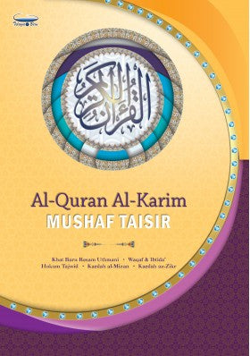 AL-QURAN AL-KARIM MUSHAF TAISIR SAIZ 3 - MPHOnline.com