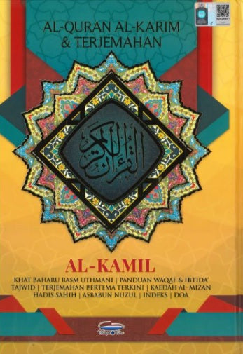 Al-Quran Al Karim dan Terjemahan Al-Kamil - MPHOnline.com