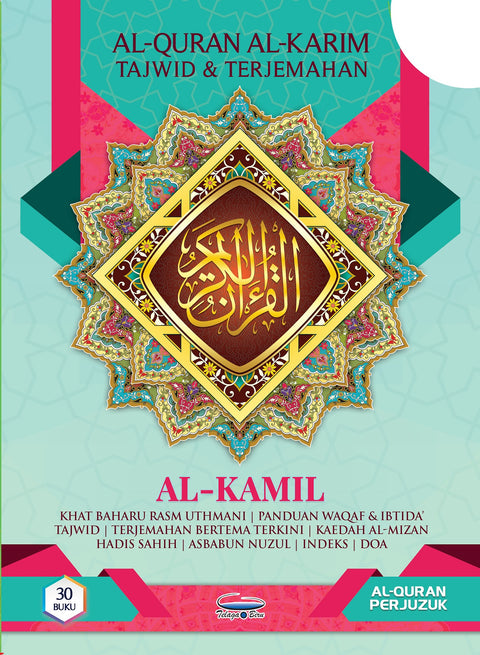 Al-Quran Al-Kamil Perjuzuk (30 Buku) - MPHOnline.com