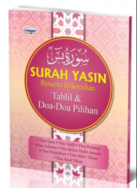 Surah Yasin (Beserta Terjemahan) Tahlil, Dan Doa-Doa Pilihan - MPHOnline.com