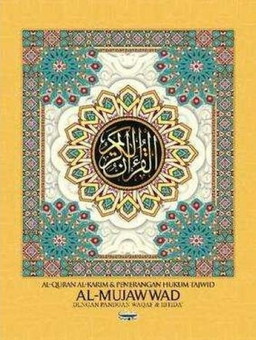 Al-Quran Mujawwad (Saiz B5) - MPHOnline.com