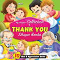 My Unique Collection of Thank You Shape Books - MPHOnline.com