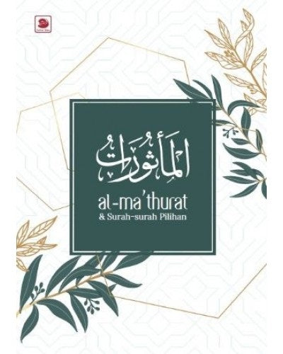 Al- Ma'thurat & Surah-Surah Pilihan - MPHOnline.com