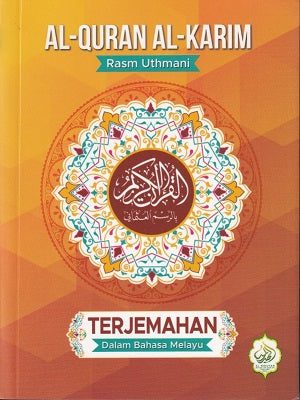 Terjemahan Al-Quran Az-Zikir Edisi Jimat