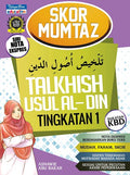 Skor Mumtaz - Talkhish Usul Al- Din Tingkatan 1 2019