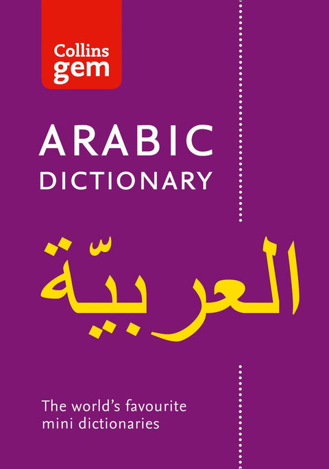 Collins Arabic Dictionary (Collins Gem) (Second Edition)
