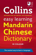 Collins Easy Learning Mandarin Chinese Dictionary in Colour - MPHOnline.com