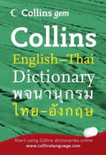 Collins Gem English-Thai Dictionary - MPHOnline.com
