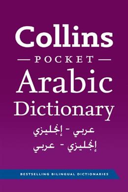 Collins Pocket Arabic Dictionary - MPHOnline.com