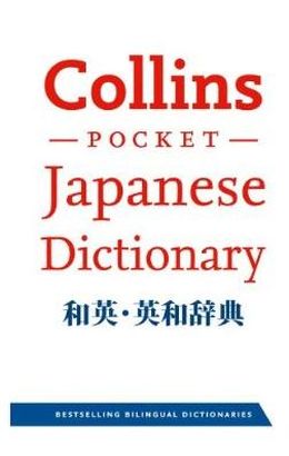 Collins Pocket Japanese Dictionary - MPHOnline.com