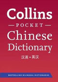 Collins Pocket Mandarin Chinese Dictionary, 3E - MPHOnline.com
