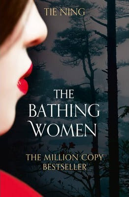 The Bathing Women - MPHOnline.com