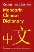 Collins Easy Learning Chinese — Easy Learning Mandarin Chinese Dictionary, 2E - MPHOnline.com