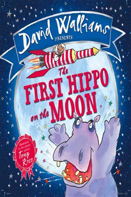 The First Hippo on the Moon - MPHOnline.com