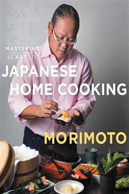 Mastering the Art of Japanese Home Cooking - MPHOnline.com