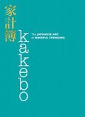 Kakebo: The Japanese Art Of Mindful Spending - MPHOnline.com