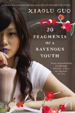 20 Fragments Of A Ravenous Youth - MPHOnline.com